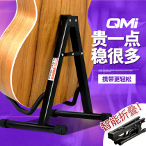 QMI Upgrade A Type Guitar Shelf Ground Electric Wood Gie It Bex Universal Vertical Folding Bracket Home frame