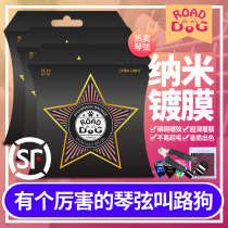 Road Dog folk Guitar Strings set 6 Mugs of wood Guitar Strings strings Coated Strings of Phosphorus Copper Genre Line of a complete range of Qin Hyun Accessories