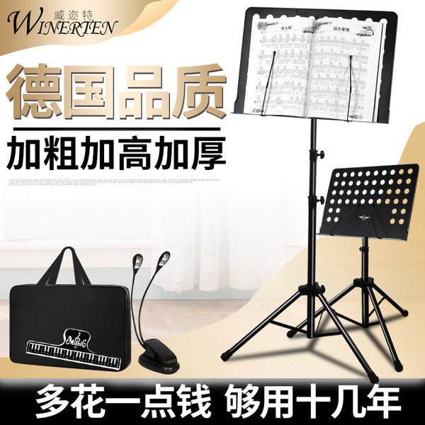 大谱架谱台乐谱架子古筝琴谱架吉他谱架小提琴可升降折叠乐谱架 牌子网
