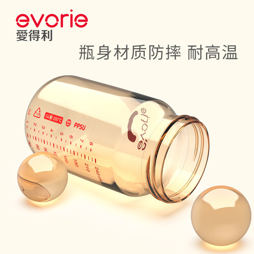 爱得利PPSU奶瓶宽口带手柄吸管硅胶奶嘴防摔胀气宝宝婴儿塑料奶瓶 - 图0