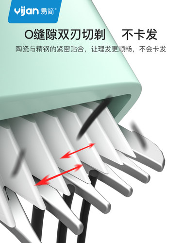 易简婴儿理发器轻音新生宝宝小孩剃头电动剃儿童剪头发家用推子 - 图2