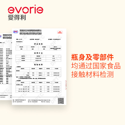 爱得利PPSU奶瓶宽口带手柄吸管硅胶奶嘴防摔胀气宝宝婴儿塑料奶瓶 - 图3