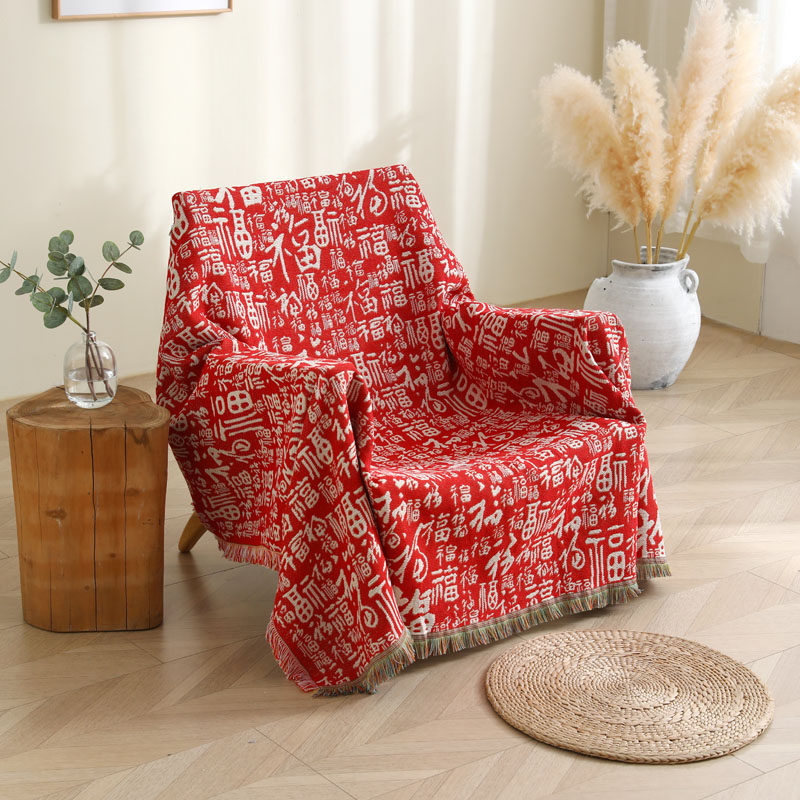 红色氛围感喜庆桌布轻奢高级感茶几台布百福圆桌布正方形防尘盖巾,淘宝优惠券,粉丝福利购,淘宝优惠卷