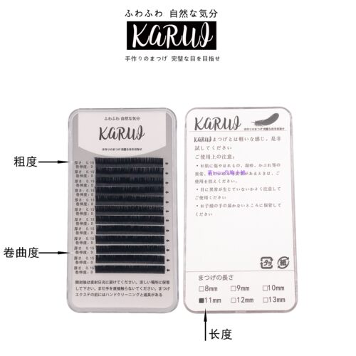 日本KARUI 軽い 嫁接睫毛蚕丝圆毛 单根舒适柔软种植嫁接睫毛 - 图0