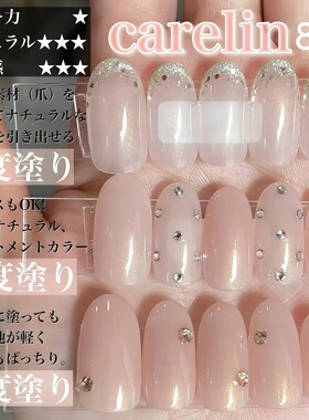 日本maogel802珍珠色甲油胶