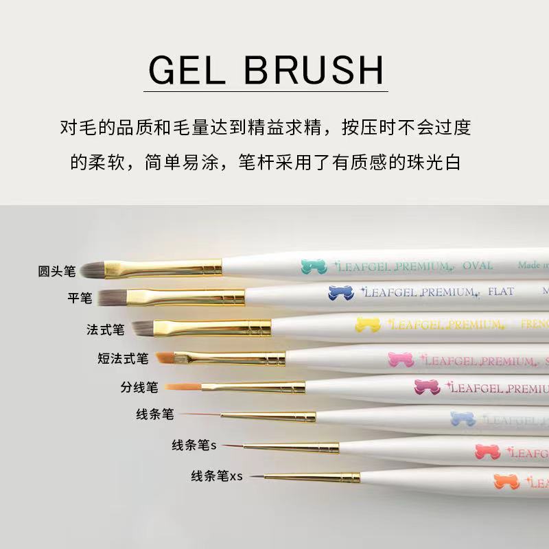 日本原装正品 LEAF系列 光疗笔 彩绘笔 美甲笔 - 图0