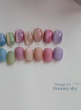 Rich gel 3.0瓶装甲油胶 高端甲油胶顺滑显色持久 新色梦幻星空