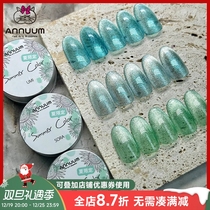 Japan original imported ANNUUM new 2023 summer qualification canned cat eye high density fine sparkling meryl oil glue