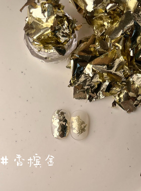 ARATA金银基础色系彩箔纸金箔