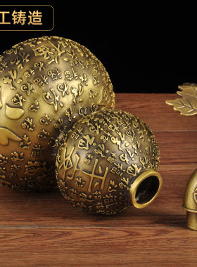 莲善堂旗舰店铜装饰中式