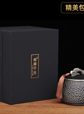 纯锡茶叶罐摆件锡罐家用装茶叶罐子密封罐送长辈退休客户商务礼品