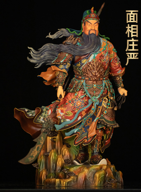 纯黄铜关公摆件忠义千秋关帝圣君
