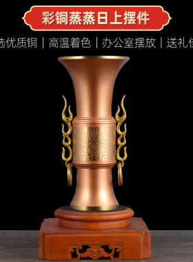 蒸蒸日上办公室玄关电视柜工艺品