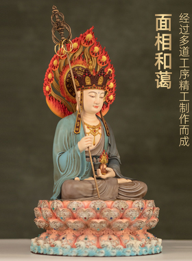 台湾纯铜彩绘地藏王菩萨佛像摆件