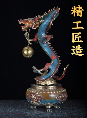 彩铜龙行大运摆件招财聚宝盆
