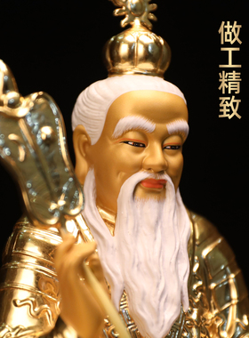 纯黄铜贴金道德天尊神像太上老君