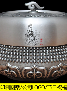 金属乔迁新居商务礼品储茶罐