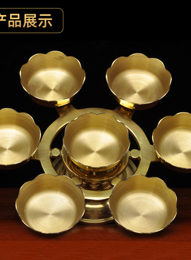 黄铜铜钱七星灯酥油灯蜡烛台