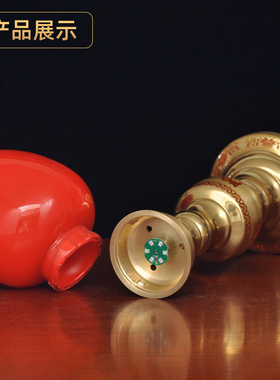 黄铜素面招财灯led插电供灯一对