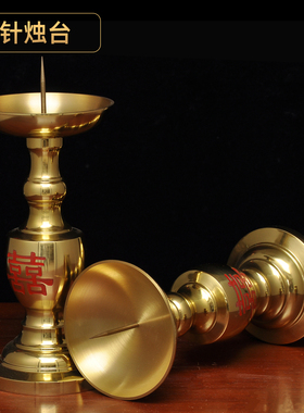 纯黄铜佛具套装香炉中式针烛台