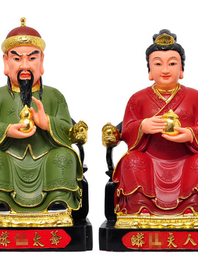 莲善堂黄三太爷摆件家居客厅