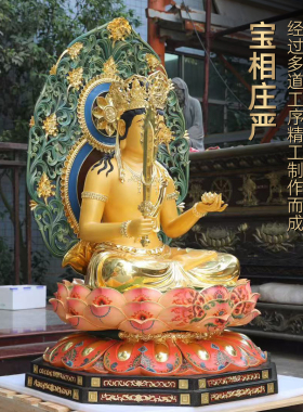 黄铜贴金彩绘虚空藏菩萨