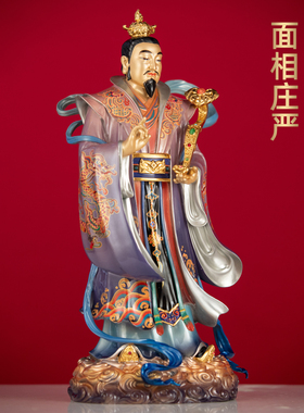 全铜珐琅彩许逊铜像四大天师