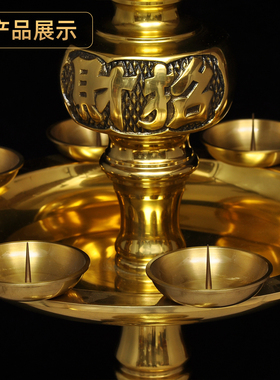 全铜蜡烛台特大供佛烛台家用供奉
