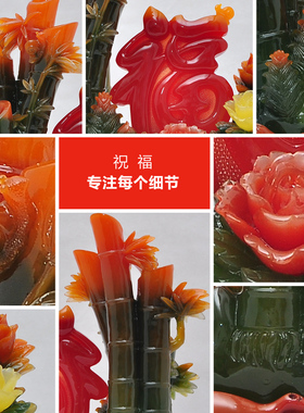 祝福摆件福字工艺品家居客厅酒馆玄关装饰品乔迁新居祝寿生日礼品