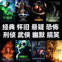 200 thousand Movie Drama Series Full Episode Beauty Drama Classic Nostalgia Suspense Terror Criminal Detective Warrior Humor Funny