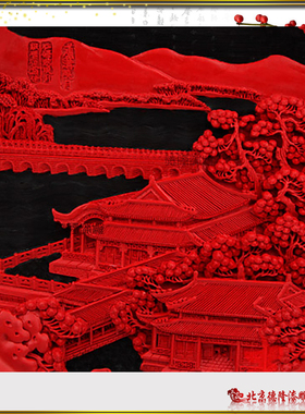 结婚生日礼物观赏盘雕漆厂