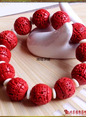 原创本命年朱砂礼物百顺如意手串