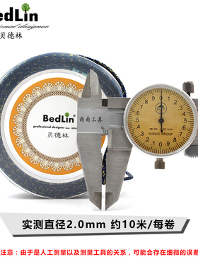 贝德林226金线2mm吊坠手串佛珠