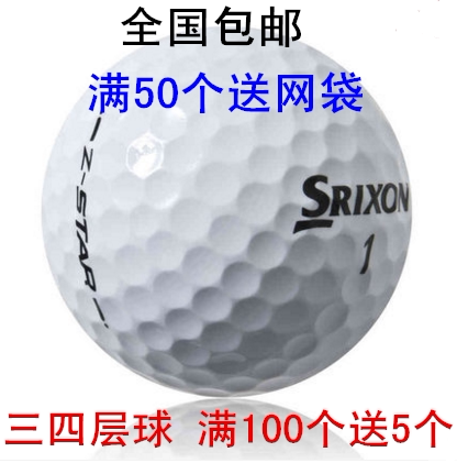 Genuine Srixon Colored Three-Level Golf Used Ball