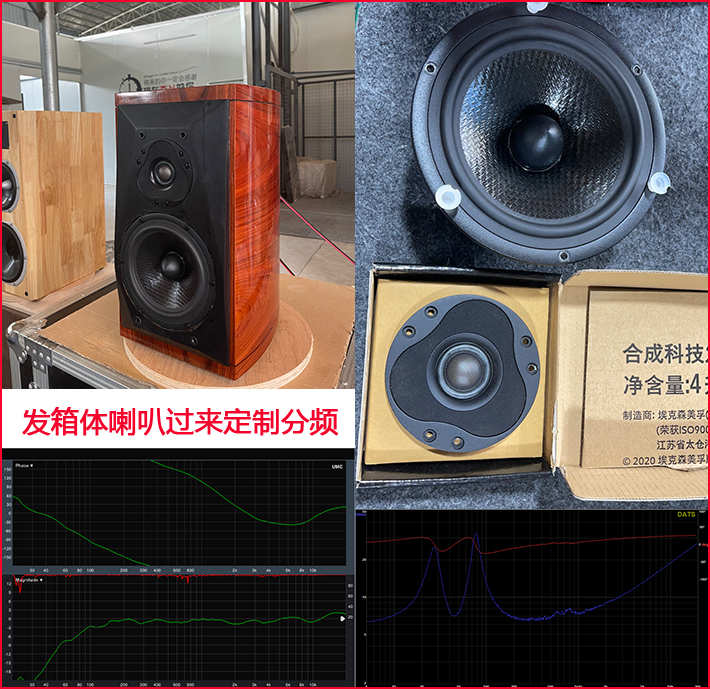 DIY音箱分频器打磨升级成品HIFI音箱定制舞台线阵音响分频调试-图2