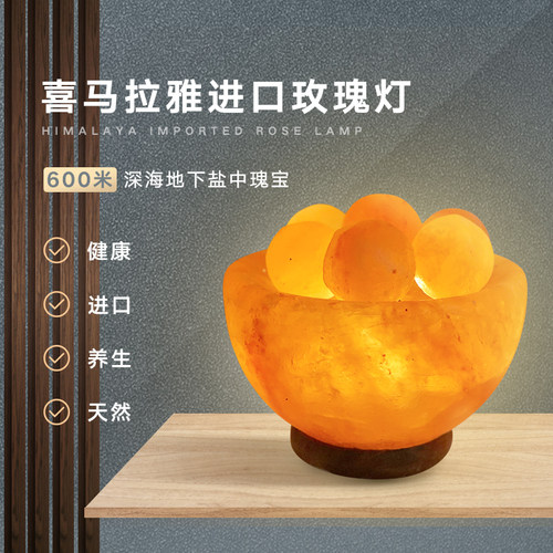 喜马拉雅盐灯S级水晶盐灯金字塔招财聚盐灯风水 摆件卧室床头夜灯 - 图0