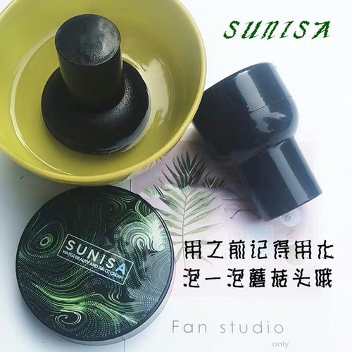 苏妮萨蘑菇头气垫正品遮瑕bb抖音同款官网SUNISA水光蘑菇网红CC霜 - 图1
