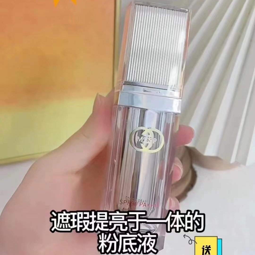 名妆尚品防晒 修护 遮瑕 亮肤 CC霜 SPF50 PA+++防晒粉底液  40ml - 图1