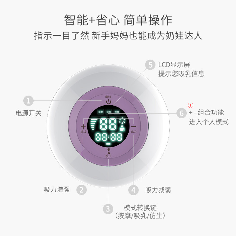 优合电动双边产妇正品静音吸奶器 优合吸奶器