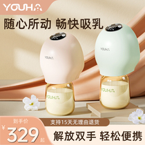 Superior Breast Pump Electric free hand-free painless maternal wearable Breastmilk Fully Automatic Massage Miller P5