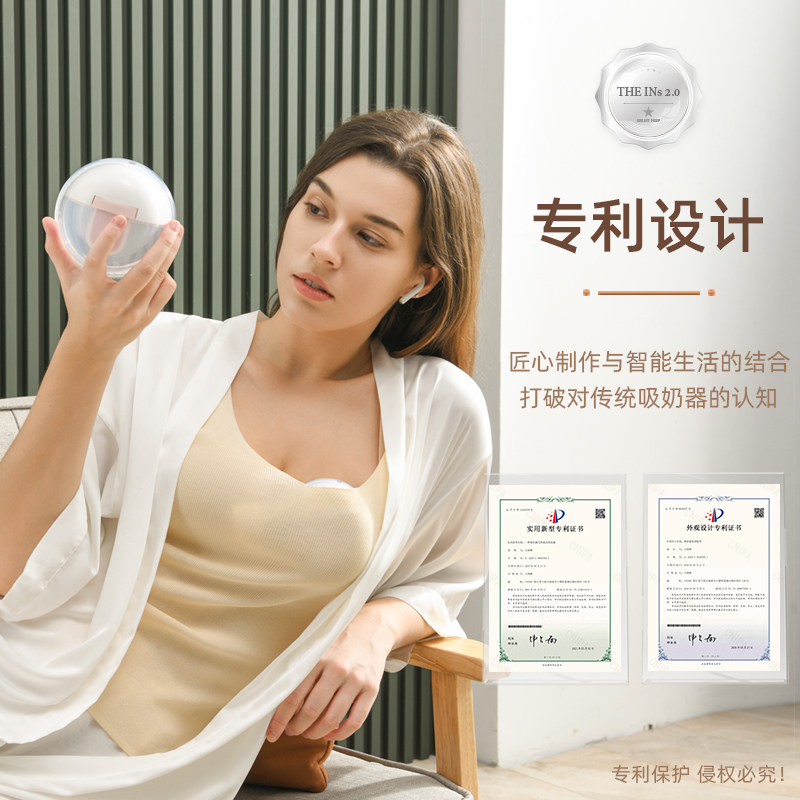 优合穿戴式电动免手扶大吸力吸奶器 优合吸奶器
