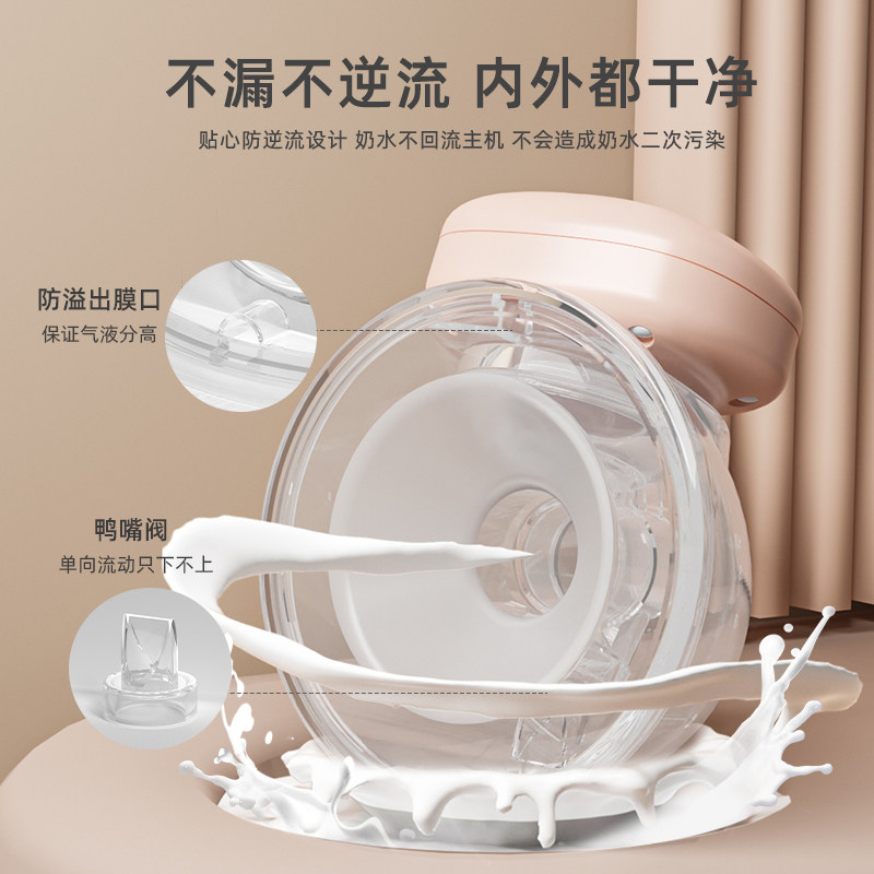 优合穿戴式电动无线吸乳大吸奶器 优合吸奶器