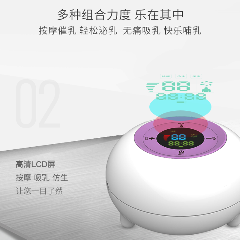 优合电动双边产妇正品静音吸奶器 优合吸奶器