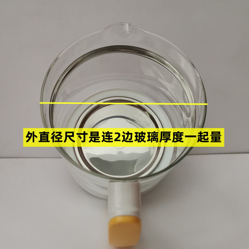 荣事达养生壶盖子配件钢化玻璃盖过滤盖1.5L/1.8L/2L壶盖通用