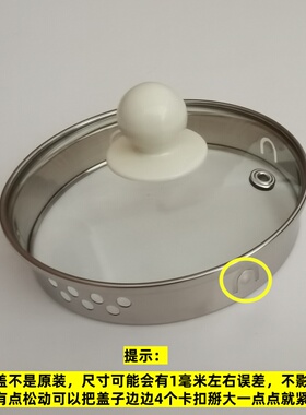 通用1.5L九阳养生壶盖子玻璃上盖