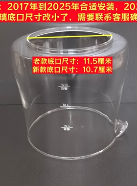 1.5L小熊养生壶配件壶体单玻璃杯