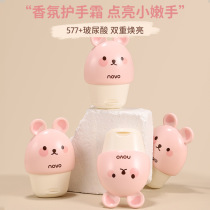 Novo577 vitriolic hand cream moisturizes and moisturizes without greasy moisturizing and easy to carry a clear and fragrant coconut taste protective hand cream