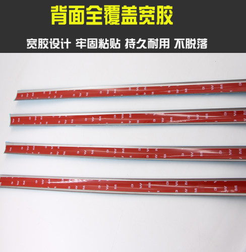 适用于缤智XRV10代十代思域车窗亮条车窗饰条改装饰专用车门窗户 - 图3