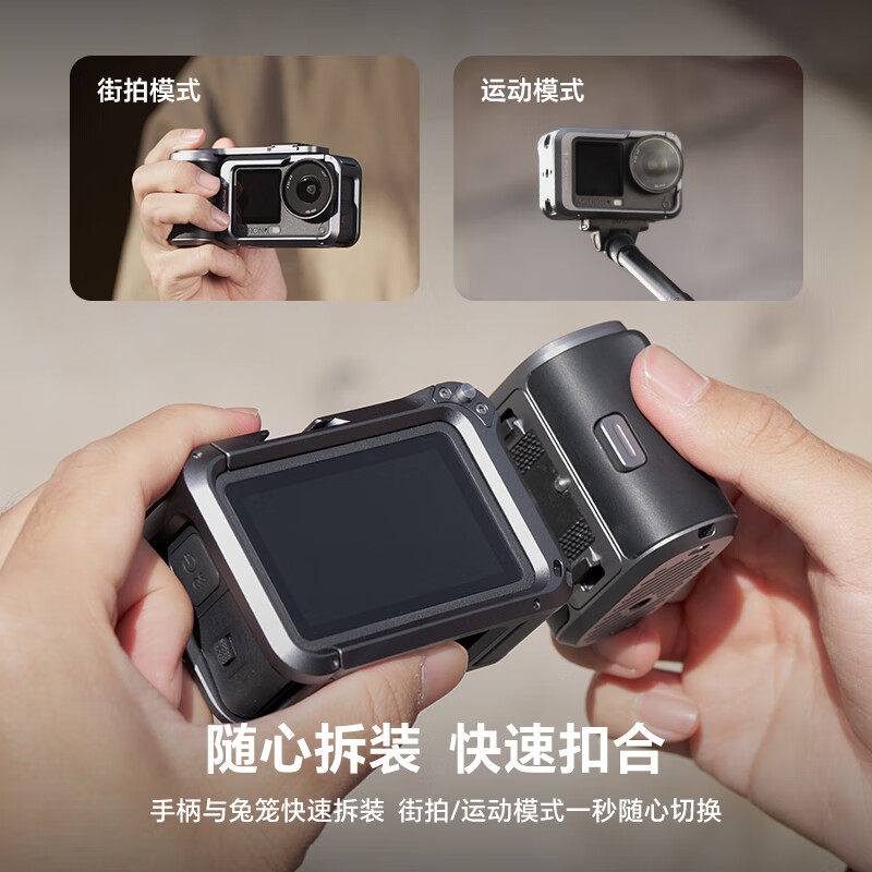 PGYTECH适用OSMO action 6街拍手柄套装运动相机配件金属保护框,淘宝优惠券,粉丝福利购,淘宝优惠卷