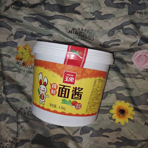 玉兔甜面酱调味品酱料蘸酱手抓饼炸酱煎饼酱大桶装9斤面酱黄酱 - 图0